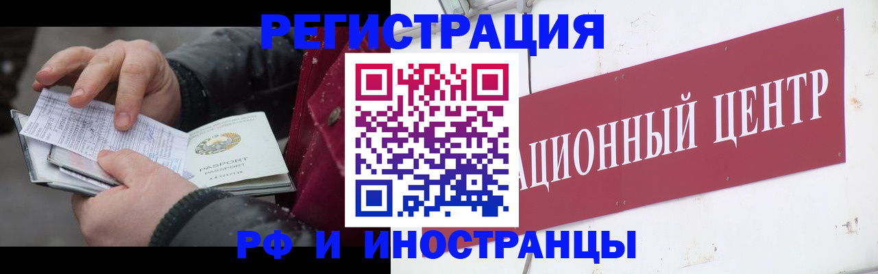 пропишу в квартире в Арсеньеве